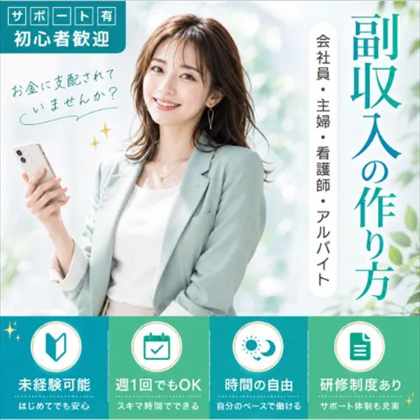2位