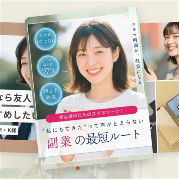 1位